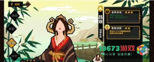 无悔华夏秦楚汉怎么过 无悔华夏秦楚汉零年速通攻略