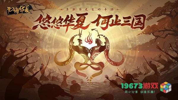 无悔华夏韩信北伐敌方庙算直接影响着什么 渔樵问答4.22正确答案参考攻略
