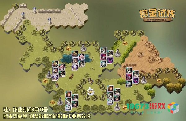 剑与远征风帷剑客瑟恩赏金试炼之地怎么过 风帷剑客瑟恩赏金试炼之地通关攻略详解