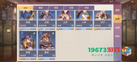 三国志幻想大陆女团灭队怎么组合 女团灭队搭配攻略