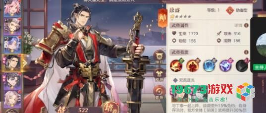 三国志幻想大陆女团灭队怎么组合 女团灭队搭配攻略
