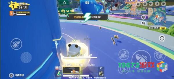 元梦之星吃鸡模式怎么玩 元梦之星吃鸡模式玩法攻略