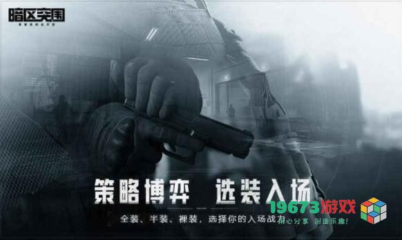 暗区突围步枪怎么样 暗区突围射手栓动步枪强度属性分享