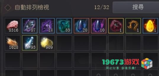 黑色沙漠手游毕业转换成王装任务怎么完成 毕业转换成王装任务完成攻略