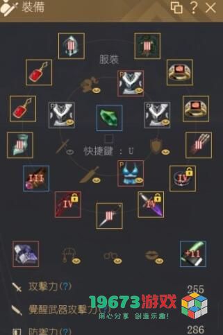 黑色沙漠手游毕业转换成王装任务怎么完成 毕业转换成王装任务完成攻略