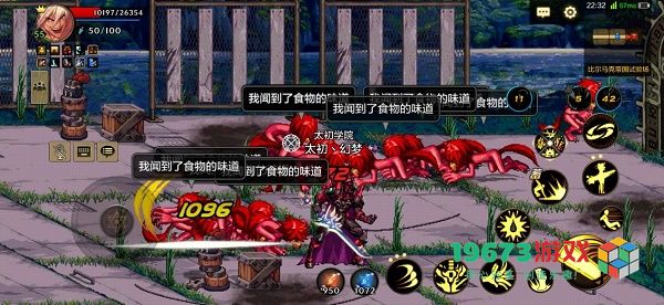DNF手游机械牛图副本怎么过 DNF手游机械牛图副本通关攻略