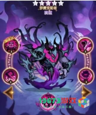 剑与远征sp恐魔怎么样 剑与远征sp恐魔属性强度分享