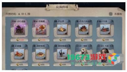 第五人格角色喜好什么菜品 第五人格全角色喜好菜品分享