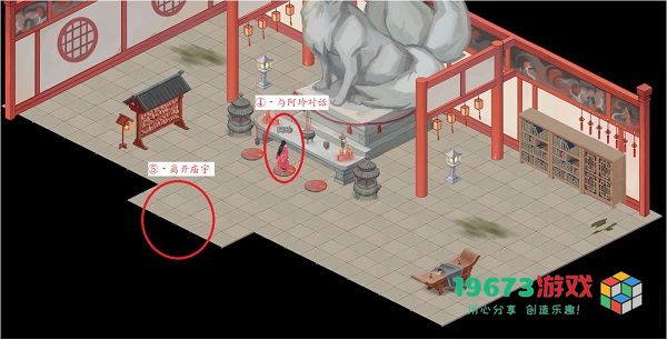 江湖悠悠狐仙庙怎么过 江湖悠悠狐仙庙通关攻略