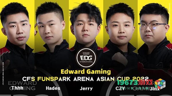 CF亚洲杯2022赛程是什么 穿越火线亚洲杯2022赛制规则详解