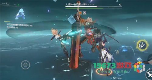 深空之眼修正模式是什么 深空之眼修正模式怎么进入