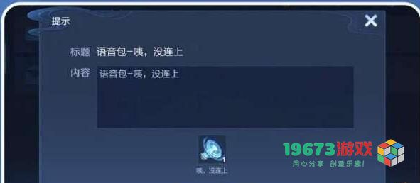 王者荣耀张大仙露娜语音包在哪里领 王者荣耀张大仙露娜语音包领取方式
