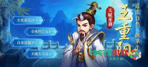 侠客风云传ol春季活动怎么玩 全新活动“幸运夺宝”即将开启