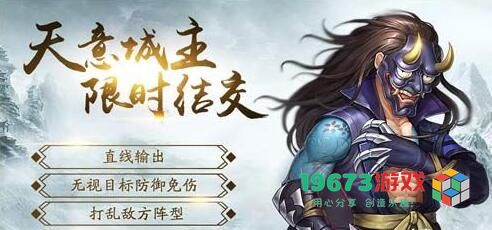 侠客风云传ol春季活动怎么玩 全新活动“幸运夺宝”即将开启