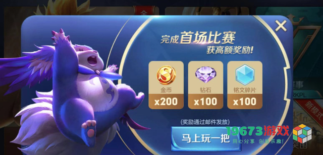 王者荣耀怎么将角色数据转移 王者荣耀角色转移系统上线是真的吗
