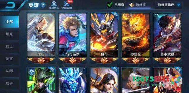王者荣耀怎么将角色数据转移 王者荣耀角色转移系统上线是真的吗