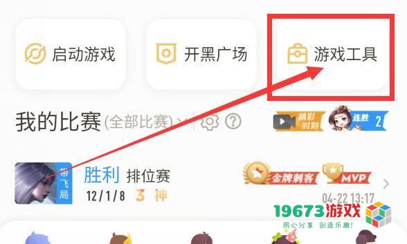 王者荣耀怎么将角色数据转移 王者荣耀角色转移系统上线是真的吗