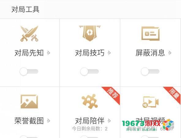 王者荣耀怎么将角色数据转移 王者荣耀角色转移系统上线是真的吗