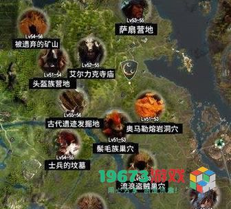 黑色沙漠手游艾尔力克寺庙在哪 黑色沙漠手游艾尔力克寺庙位置介绍