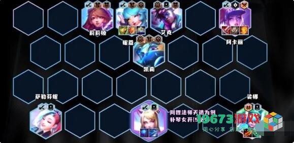 金铲铲之战S10超粉狐狸阵容怎么玩 金铲铲之战S10超粉狐狸阵容推荐