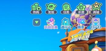 元梦之星福袋满琳琅任务怎么玩 元梦之星福袋满琳琅任务玩法攻略