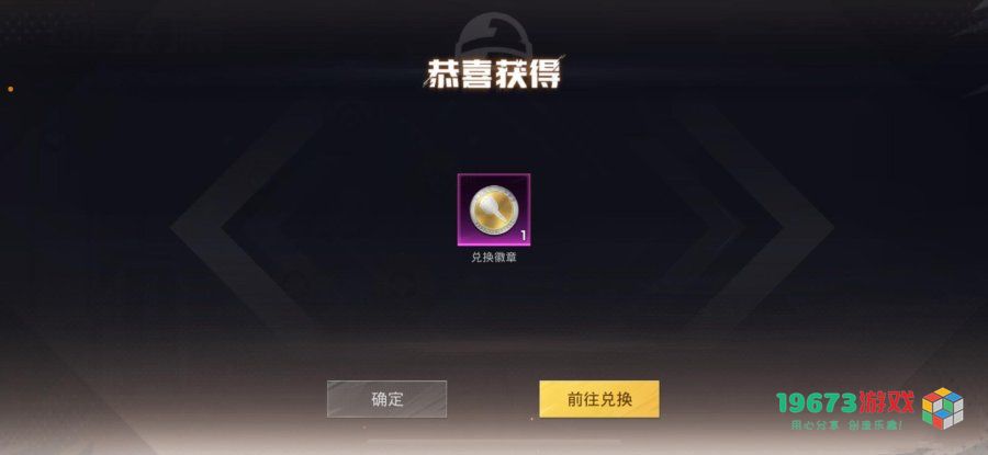 和平精英大转盘活动概率怎么样 和平精英大转盘活动分析