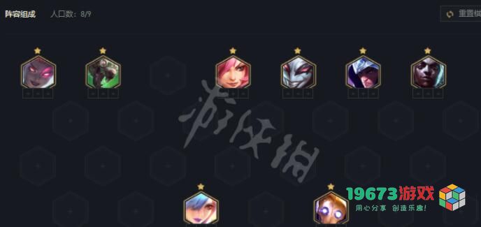 云顶之弈s6爆杀流卡特怎么玩 云顶之弈s6爆杀流卡特玩法攻略