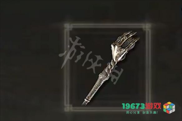 艾尔登法环百智权杖怎么样 艾尔登法环百智权杖属性介绍详解