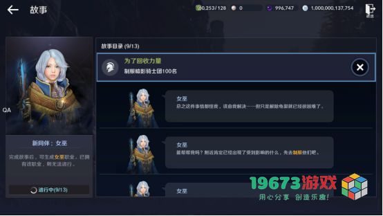 黑色沙漠手游女巫任务怎么做 黑色沙漠手游女巫任务流程攻略