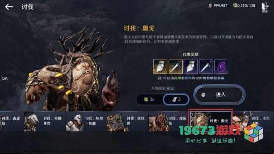 黑色沙漠手游女巫任务怎么做 黑色沙漠手游女巫任务流程攻略