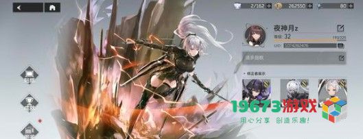 深空之眼T0阵容有哪些 深空之眼T0阵容分享