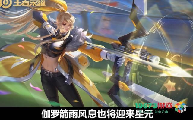 王者荣耀s27赛季有哪些战令限定返场 王者荣耀s27赛季战令限定返场一览