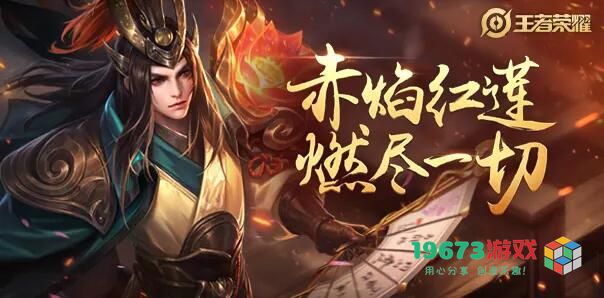 王者荣耀s27赛季有哪些战令限定返场 王者荣耀s27赛季战令限定返场一览