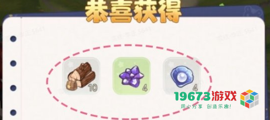 奥比岛手游探宝怎么玩 奥比岛手游探宝玩法攻略详解