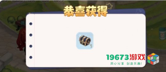 奥比岛手游探宝怎么玩 奥比岛手游探宝玩法攻略详解
