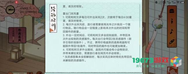 原神米游社120原石在哪里领 原神米游社120原石领取位置