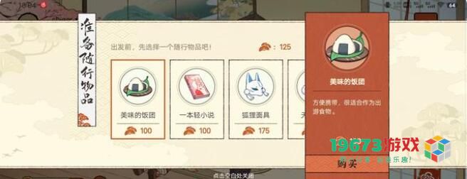 原神米游社120原石在哪里领 原神米游社120原石领取位置