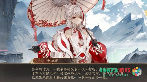 花亦山心之月血月再临通关攻略大全 血月再临活动完美通关技巧
