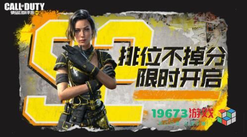 使命召唤手游4月22日活动有哪些 4.22活动奖励汇总