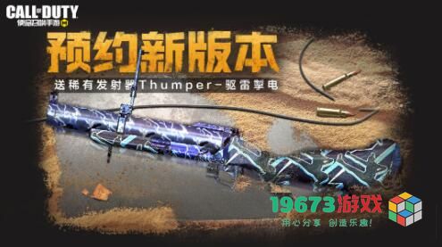 使命召唤手游4月22日活动有哪些 4.22活动奖励汇总