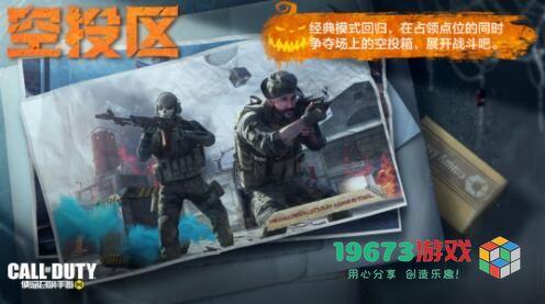 使命召唤手游4月22日活动有哪些 4.22活动奖励汇总