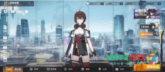 深空之眼震离怎么样 深空之眼震离技能属性强度分析