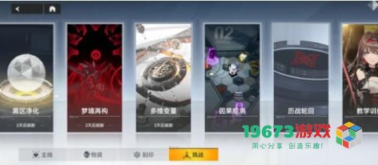 深空之眼冰渊怎么样 深空之眼冰渊值得培养吗