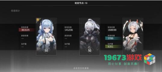 深空之眼冰渊怎么样 深空之眼冰渊值得培养吗