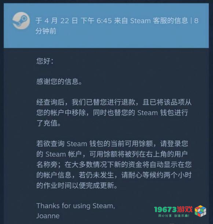 太荒初境超两小时怎么退款 太荒初境退款攻略详解
