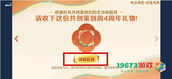 2023王者荣耀年度报告在哪里看 2023王者荣耀年度报告查看位置一览