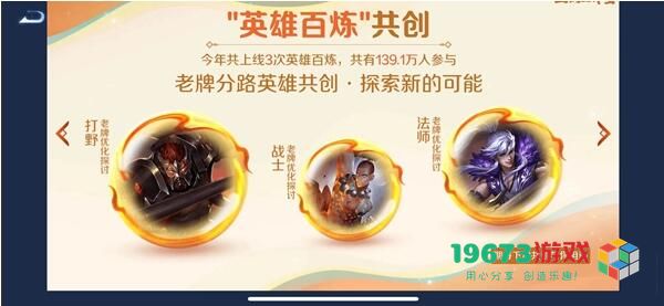 2023王者荣耀年度报告在哪里看 2023王者荣耀年度报告查看位置一览