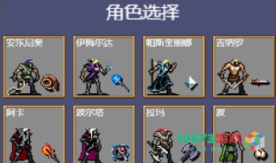 吸血鬼幸存者0.5超武怎么进化 吸血鬼幸存者超武进化方法介绍