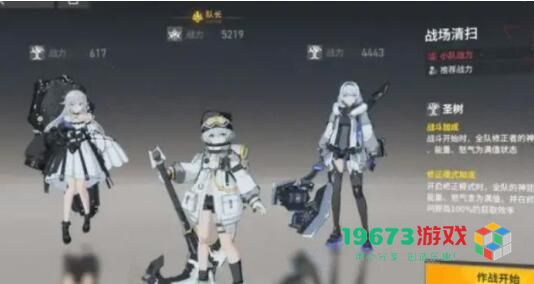 深空之眼低吹雪神格印刻神格怎么选 低吹雪神格印刻神格搭配组合攻略