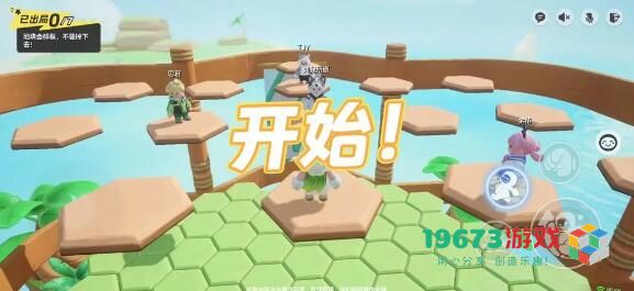 元梦之星步步为营踏板怎么操作 元梦之星步步为营踏板玩法分享